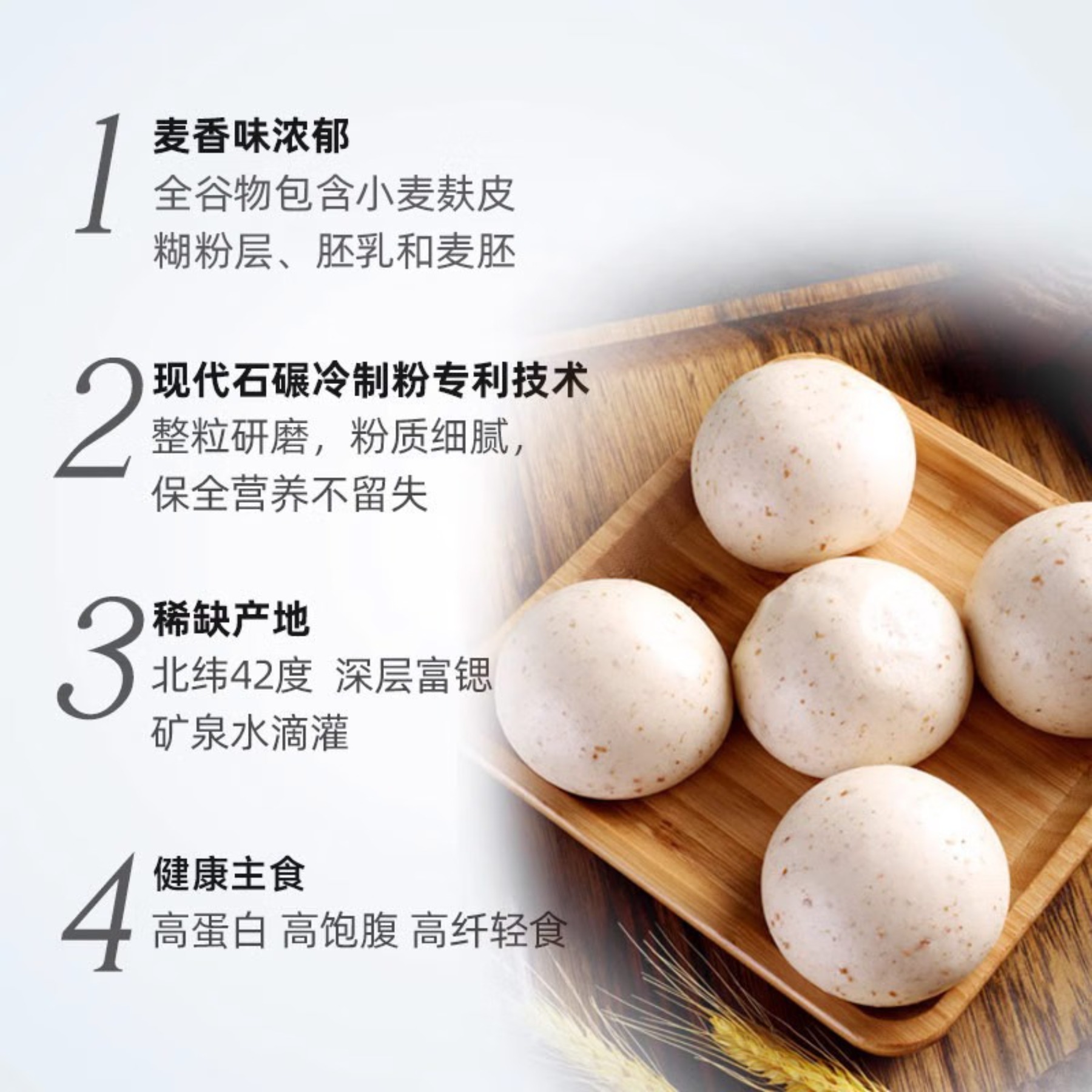 河套平原巴麦麦纤粉5KG高清大图