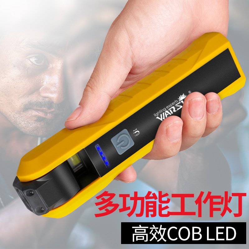 充电式手持工作灯 QS-4510 工作灯汽修维护