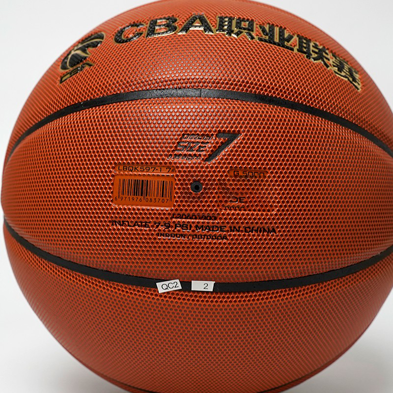 新绿天章篮球cba比赛训练室外室内耐磨pu皮成人男子青少年蓝球