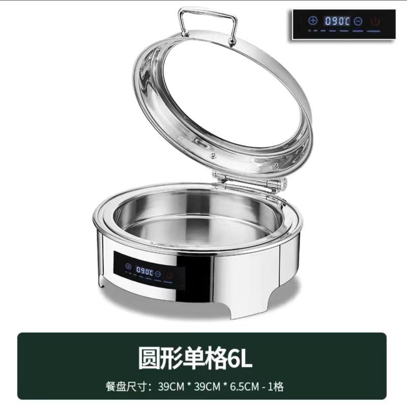 CCKO不锈钢液压自助餐炉翻盖保温炉可视布菲炉电加热酒店早餐保温炉 智能圆形6升/单格 触控调温