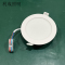 利成照明 LED筒灯 BRM-ZZTD-3.5C