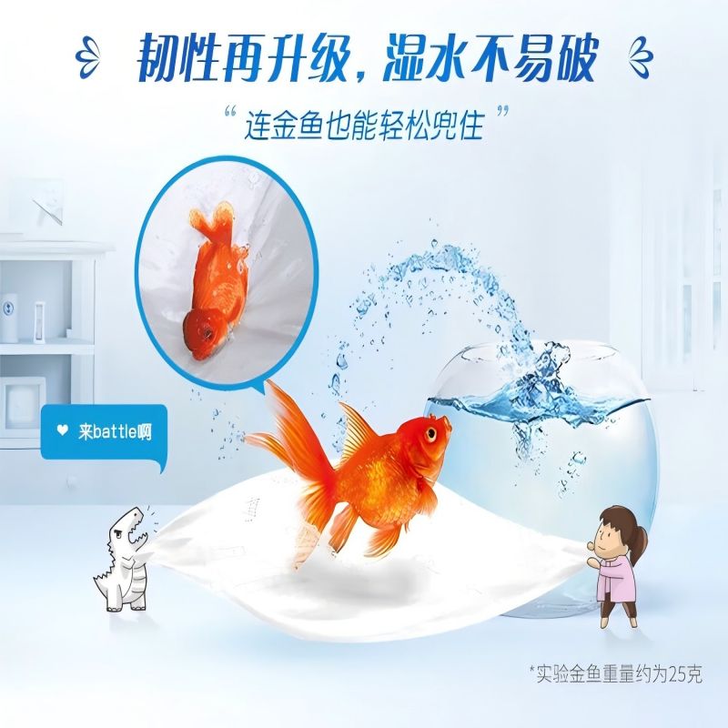 维达 超韧抽纸3连包150抽 每提3包*1提(新老包装随机发货)高清大图