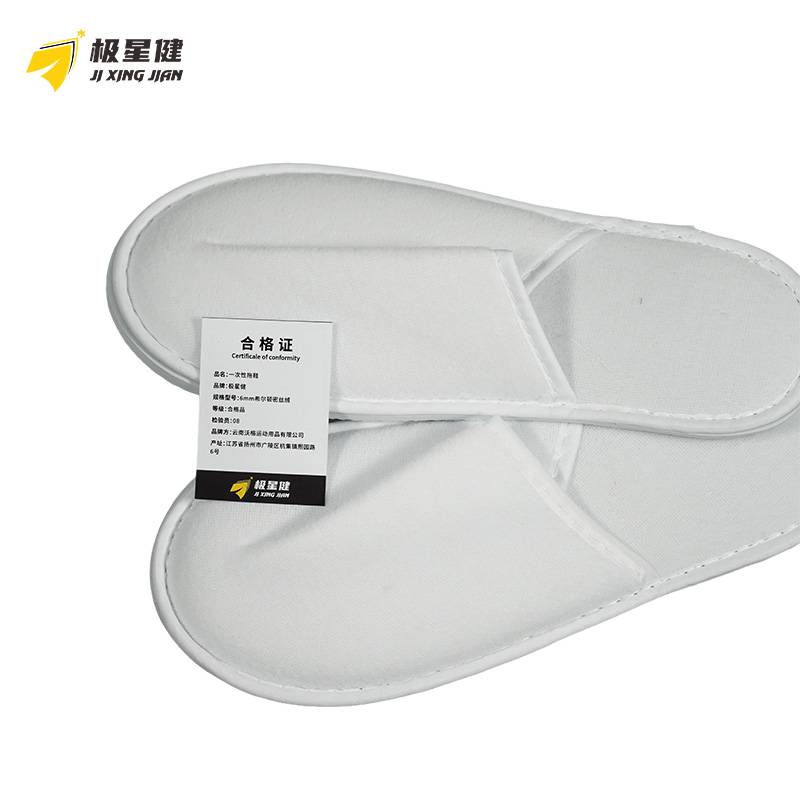 极星健 一次性拖鞋 6MM希尔顿密丝绒 双高清大图