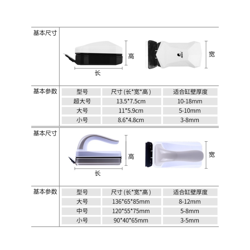 鱼缸刷强玻璃擦双面清洗刷子擦缸器清理清洁工具刮藻刀高清大图