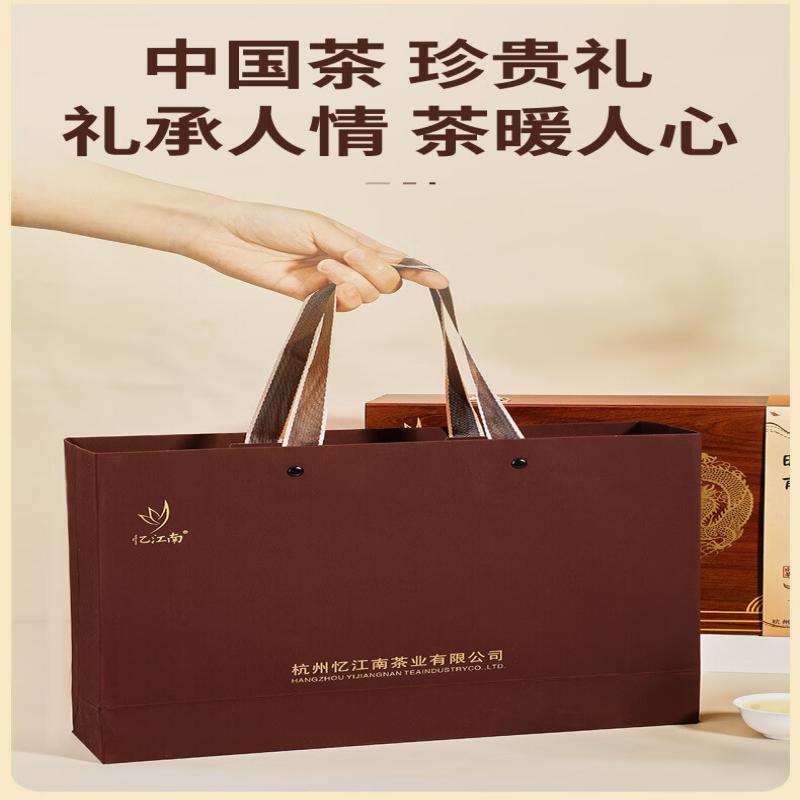 忆江南 龙井木质礼盒送长辈朋友早春绿茶年货礼盒 255g龙跃凤鸣龙井礼盒高清大图