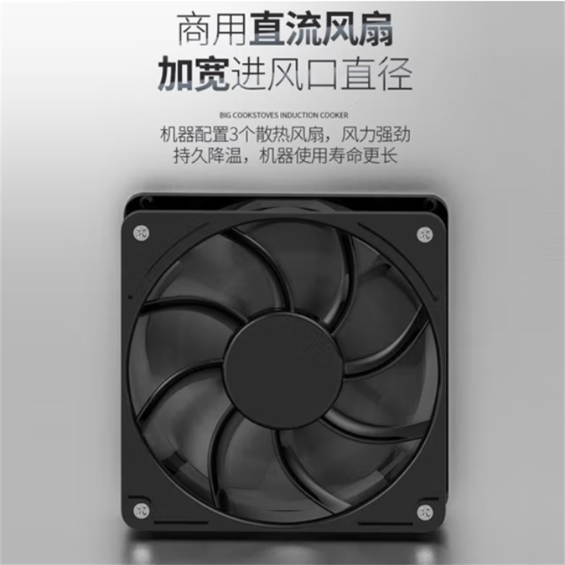 蔚天蓝(WEITIANLAN)美好系列商用电磁炉单头矮汤灶 15KW酒店饭堂炒灶高清大图