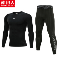 南极人健身运动服套装男高弹速干紧身衣长袖游泳篮球跑步训练春夏 NJR--B00长袖2件套 S(90-105)斤