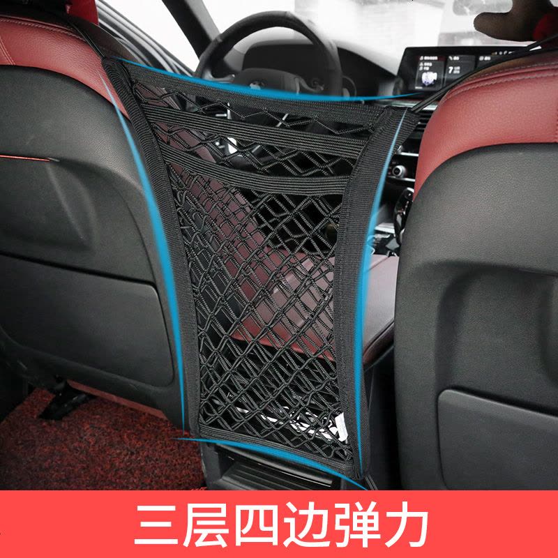[补贴10%]汽车座椅间储物网兜收纳箱车载车用多功能置物袋椅背挂袋车内用品图片