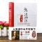 如图展示 弘一法师传 : 爱是慈悲 成功励志哲学书籍人生没什么不可放下