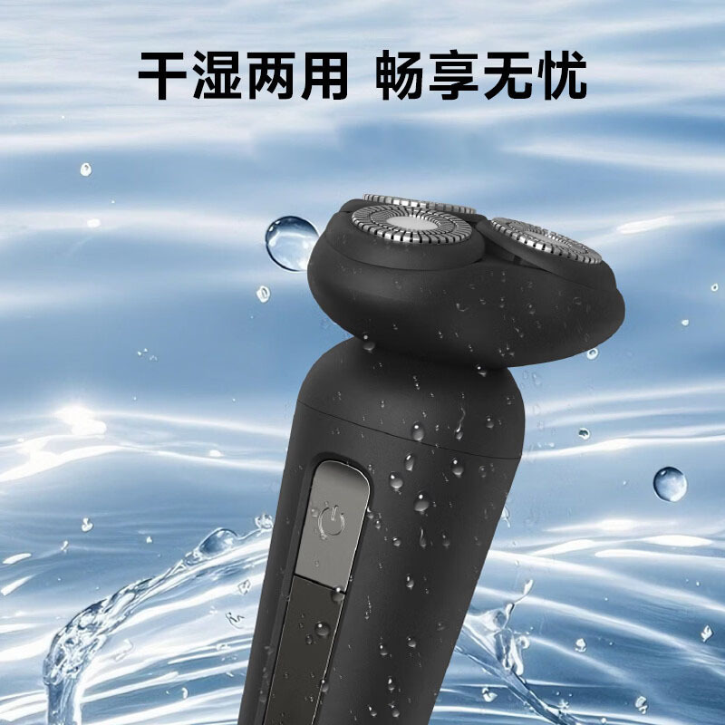 西屋电动剃须刀R319便携旋转式刮胡子刀全身水洗高清大图