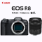 佳能(Canon)EOS R8 r8单机身 全画幅微单相机+RF 24-105mm F4-7.1 IS STM 镜头