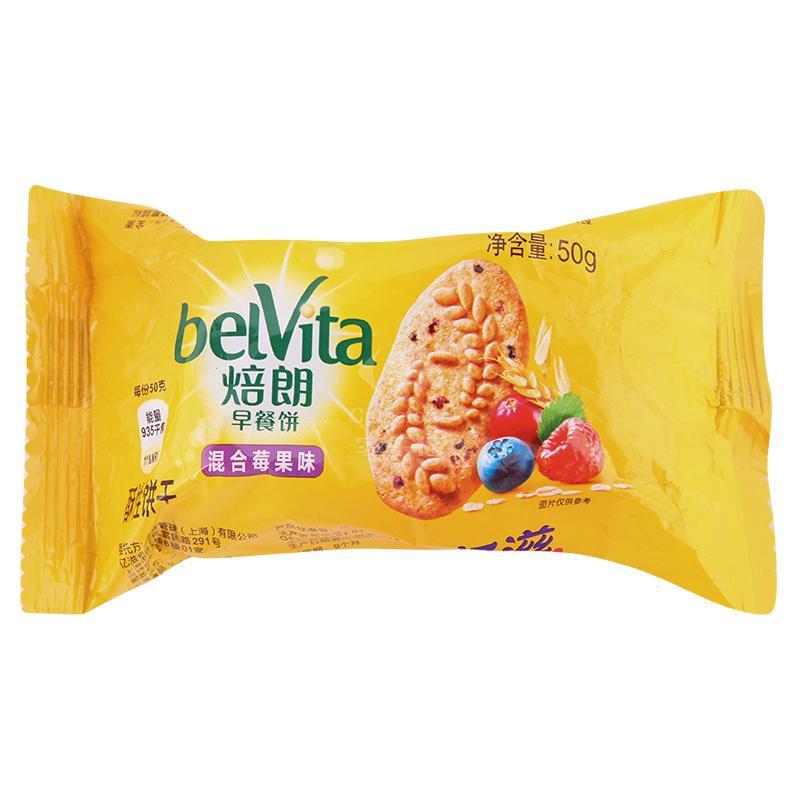 BELVITA焙朗早餐饼50g混合莓果味