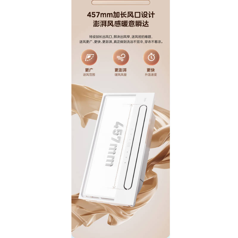 美的(Midea)浴霸暖风照明排气一体摆风速暖浴室取暖器卫生间灯集成吊顶Y5触摸2800W速热高清大图