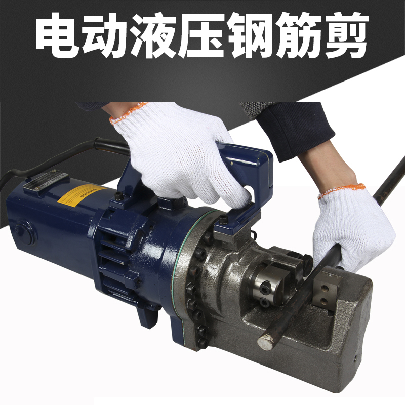 SHANGTIE 电动液压钢筋剪 RC-16/台高清大图