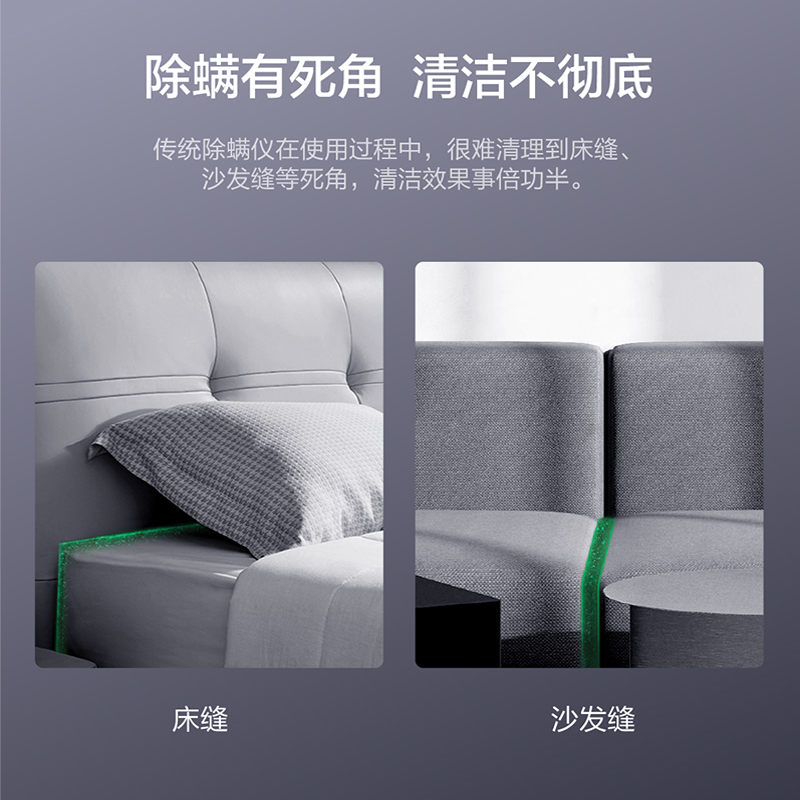 莱克吉米 除螨仪B702床上除螨虫杀菌机紫外线超声波双重除螨器机小型吸尘器床上手持除螨吸沙发大吸力吸螨虫吸小米粒小石头高清大图