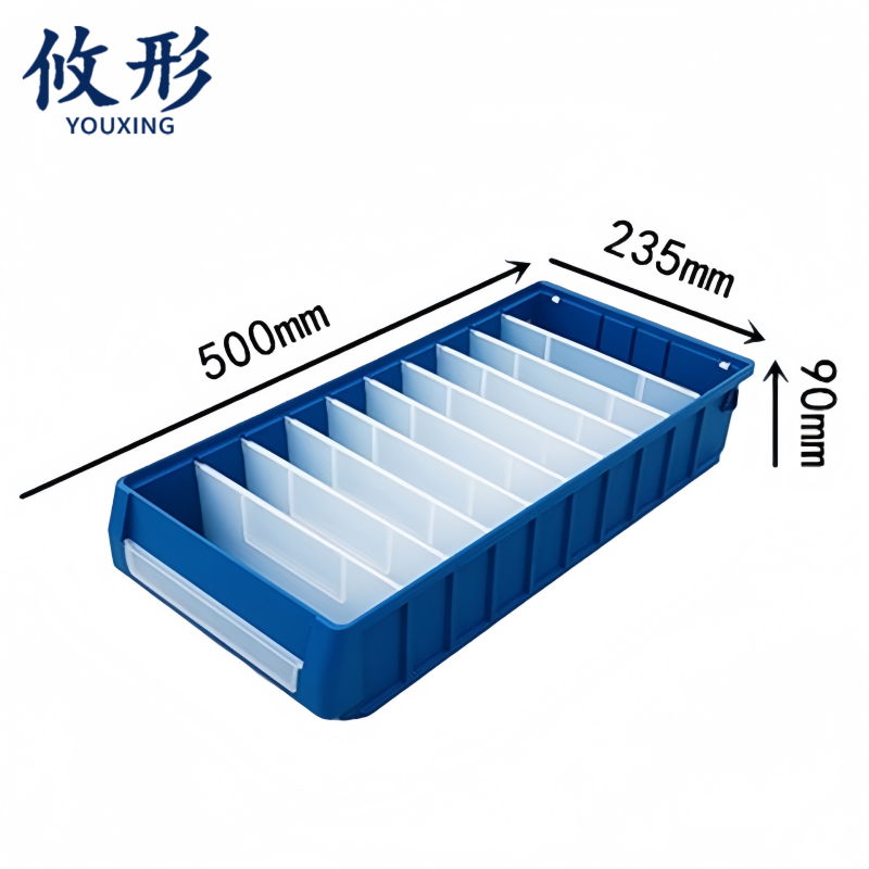攸形 分隔盒高清大图