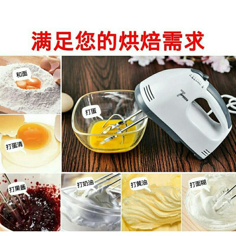 家用台式电动打蛋器和面器迷你烘焙手持7档自动打奶油小型搅拌机|台式款打蛋器 4棒+分离器+电子秤