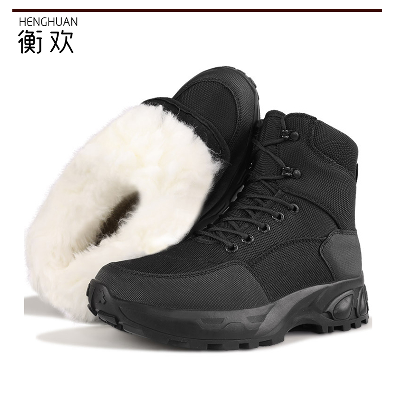衡欢(HENGHUAN) 冬季防寒男皮毛一体东北劳保羊毛大棉鞋RZ-XZ02/双高清大图