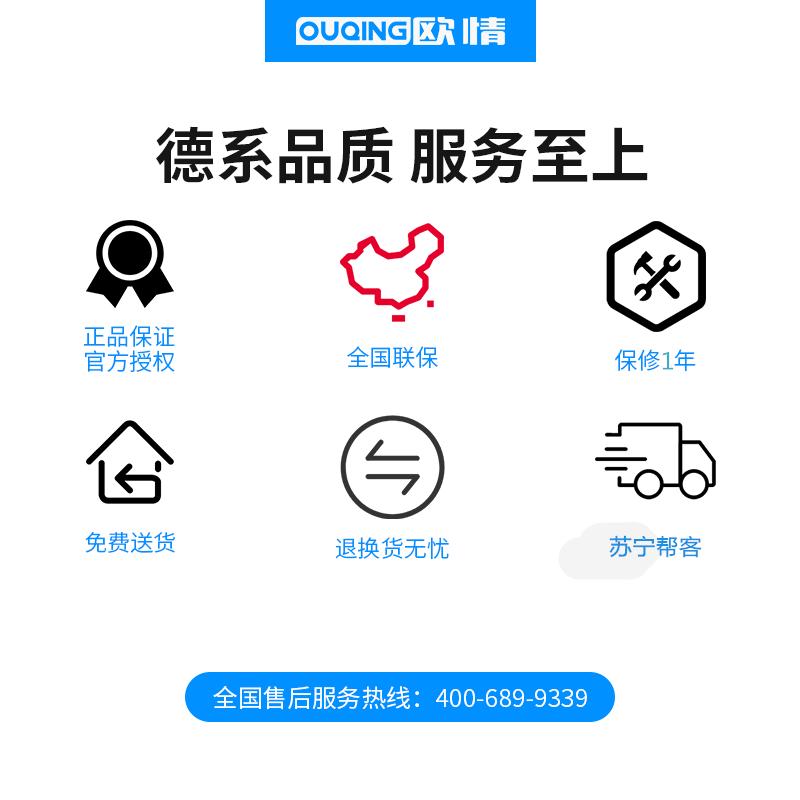 德国欧情燃气灶擎天猛火台式嵌入式家用网红天然气煤气灶多功能大火力一级能效双灶炉5.2KW擎天猛火翻盖灶3号液化气包金化气