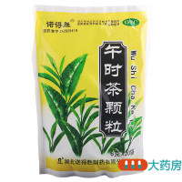 [3盒]诺得胜 午时茶颗粒 6克*20袋*3盒祛风解表化湿和中外感风寒恶寒发热食积症
