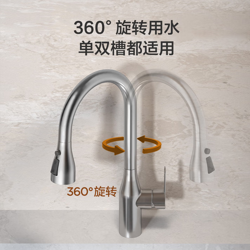 九牧(JOMOO)厨房水龙头不锈钢304洗碗池洗菜盆水槽家用冷热出水旋转龙头33178-744/7B-Z高清大图