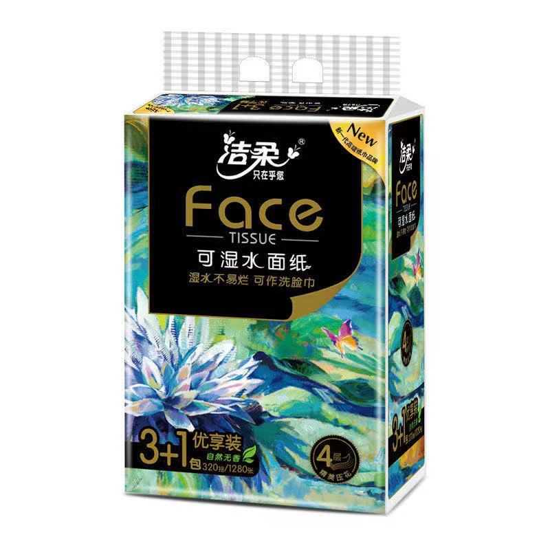 洁柔抽纸油画风4层加厚80抽M码无香家用可湿水面巾纸餐巾纸 4包/提