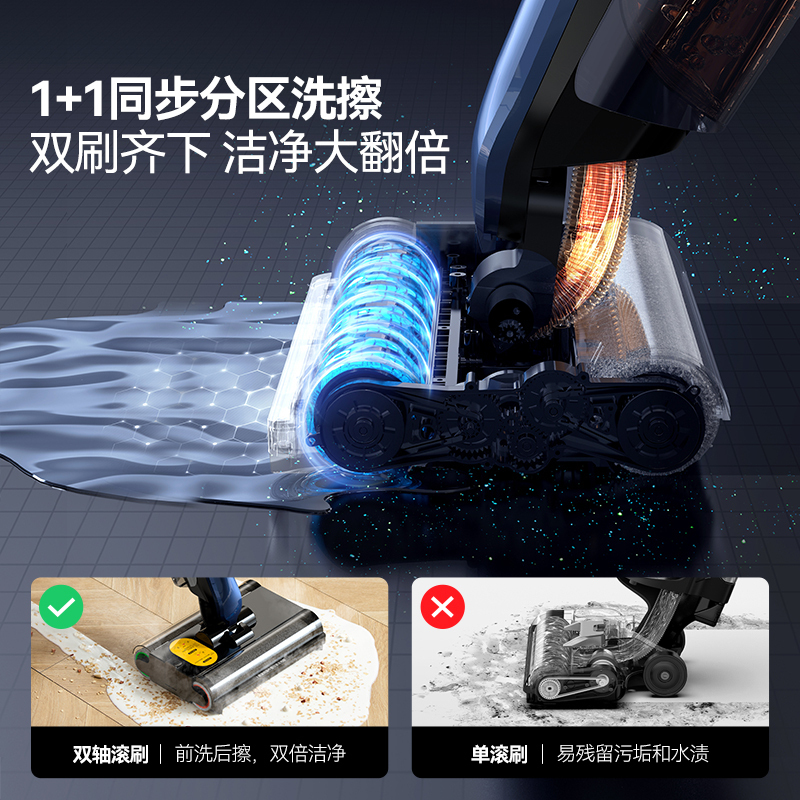 德尔玛(Deerma)X30 蒸汽洗地机双刷贴边拖吸一体拖地机吸扫一体吸尘三合一