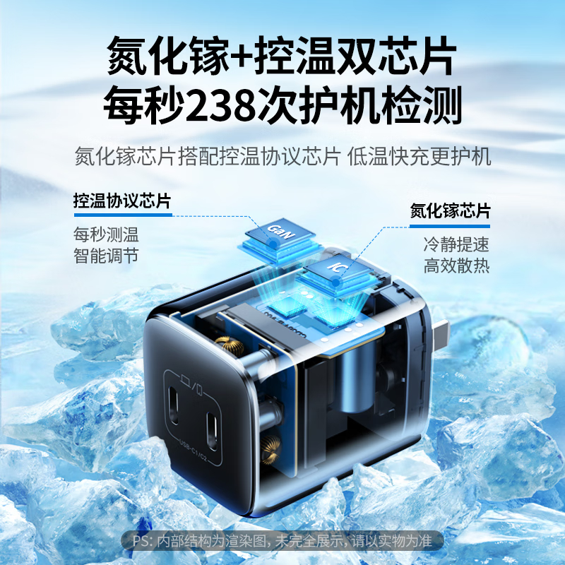 绿联 苹果笔记本电脑充电线套装 magsafe2磁吸电源线+45W氮化镓充电器高清大图