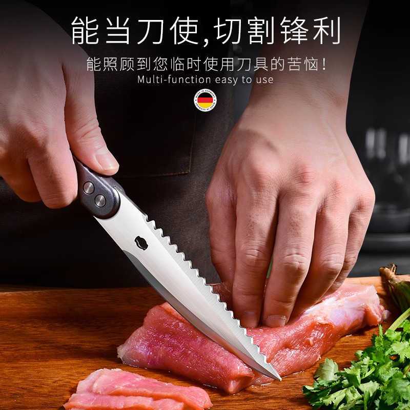 神田 德国304不锈钢品质厨房剪刀多功能剪鸡鸭鹅骨头专用强力鸡骨剪子高清大图