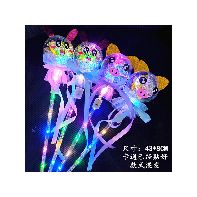 同款星空球魔法棒新款球闪光棒儿童发光玩具夜市广场热卖|兔子猪星空棒混发100个