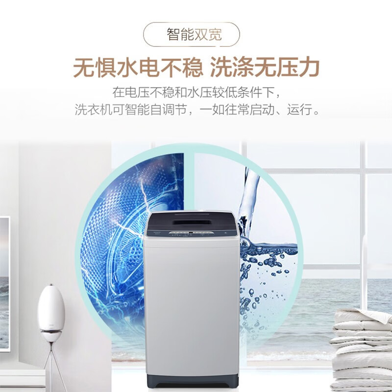 Leader 海尔出品 8公斤 波轮洗衣机全自动 浸泡洗 健康桶自洁 漂甩合一 @B80M957