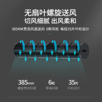 先锋(SINGFUN)塔扇电风扇家用落地扇定时柔风摇头三档调节办公室卧室风扇DTS-G15H