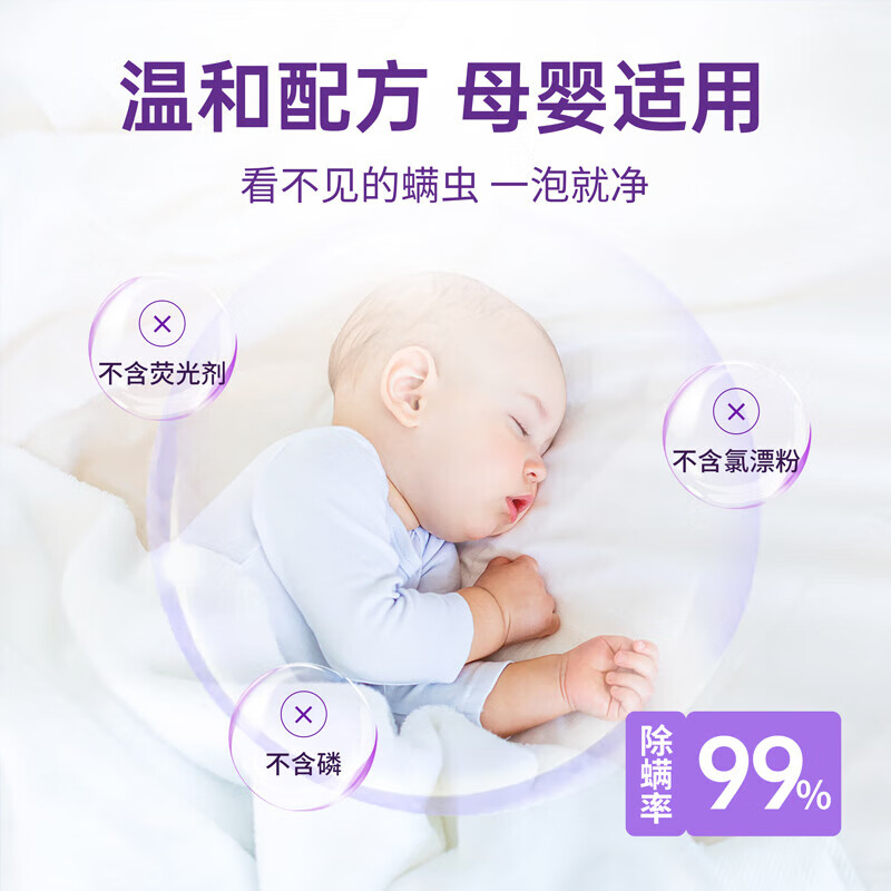 维妙 爆炸盐 1100g*2瓶 BZY-2 BDZSSC高清大图