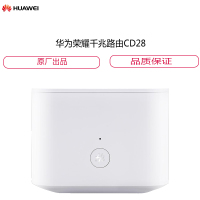 华为荣耀千兆 路 由CD28