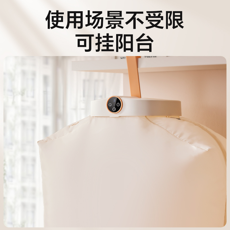 斗禾烘干机家用小型自动干衣机可折叠婴儿哄干衣服机风干机烘衣机高清大图