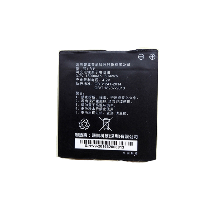 警翼执法仪配件锂电池A213高清大图