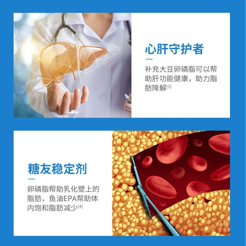 保税发-澳世康(Healthy Care)无腥鱼油+卵磷脂软胶囊120粒/瓶装二合一 澳洲原装进口mini鱼油/深海鱼油
