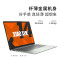 联想(Lenovo)小新14 新品2024锐龙14英寸轻薄笔记本电脑(R7-8845H/16G/1T固态/16:10)霜雪银 定制 自营 高色域屏网课学习学生设计本联想苏宁自营