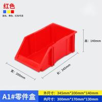匹牧 A1-红色加厚 斜口零件盒 345*200*140mm 单位：个