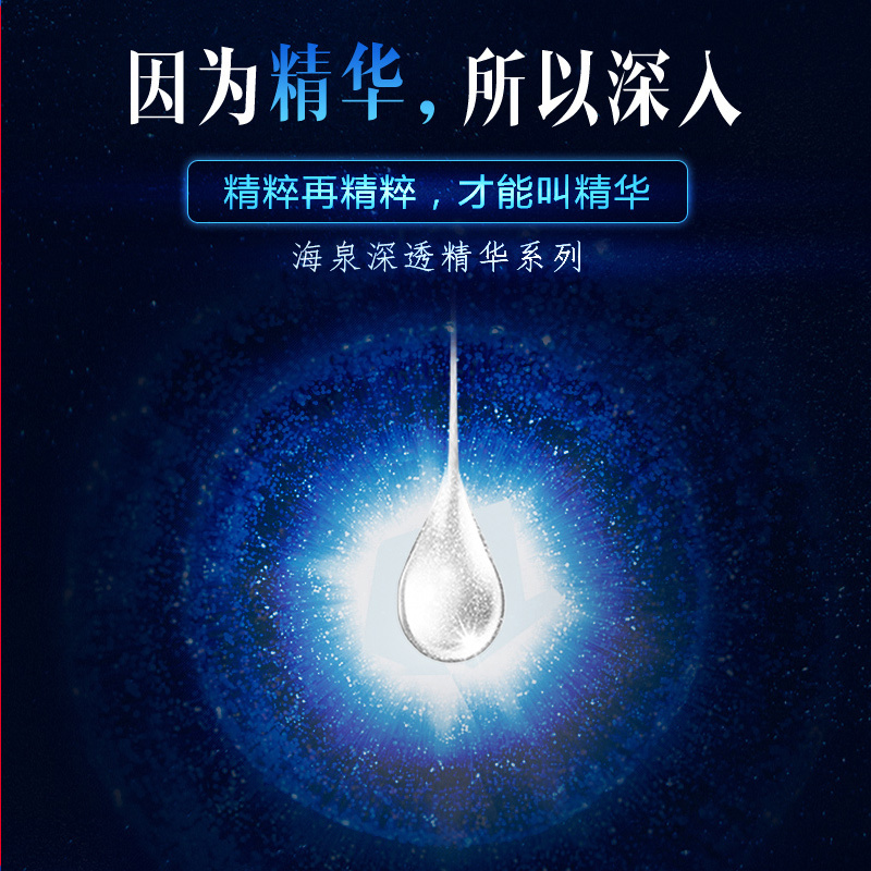 水密码护肤品套装藻恋美肌精华小美盒补水保湿丹姿旗舰店正品夏季 藻恋4件套(精华液+精华霜+眼精华+CC霜)