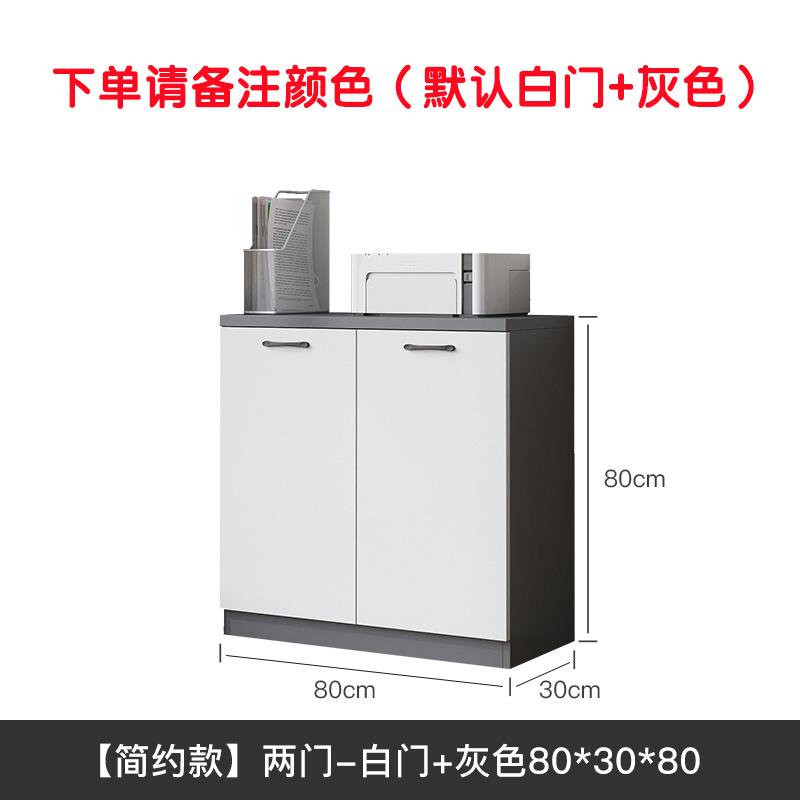 芙瑞塔餐边柜 矮柜80*30*80cm 台
