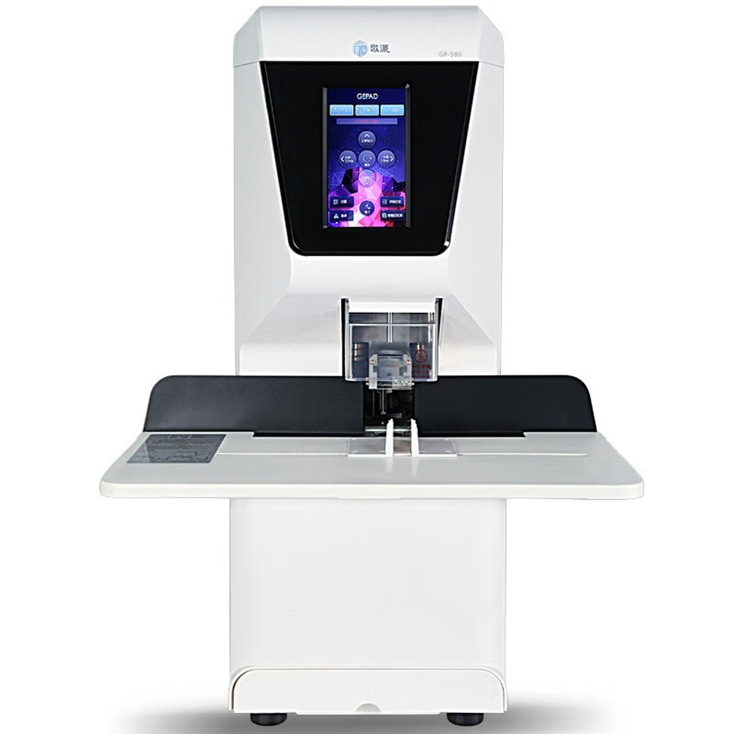 歌派GP-AE610财务装订机 全自动凭证会计档案合同打孔机一键操作高清大图