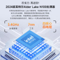 方正国家补贴20%鲲鹏系列笔记本电脑新款N100商务办公15.6寸高性能16G轻薄本手提512G大学生便携笔记本