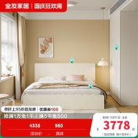 温馨奶油风卧室双人床加高衣柜组合套装106318BTZ 1.5米床+265床垫+加高四门衣柜