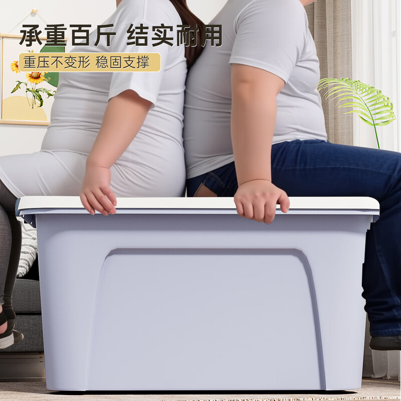 茶花(CHAHUA) 28100塑料收纳箱加大加厚棉被玩具整理箱 58升[有滚轮] 1只装 颜色随机高清大图