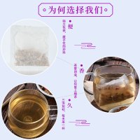 猴头菇沙棘丁香养胃茶三清茶肠胃暖男女养生茶
