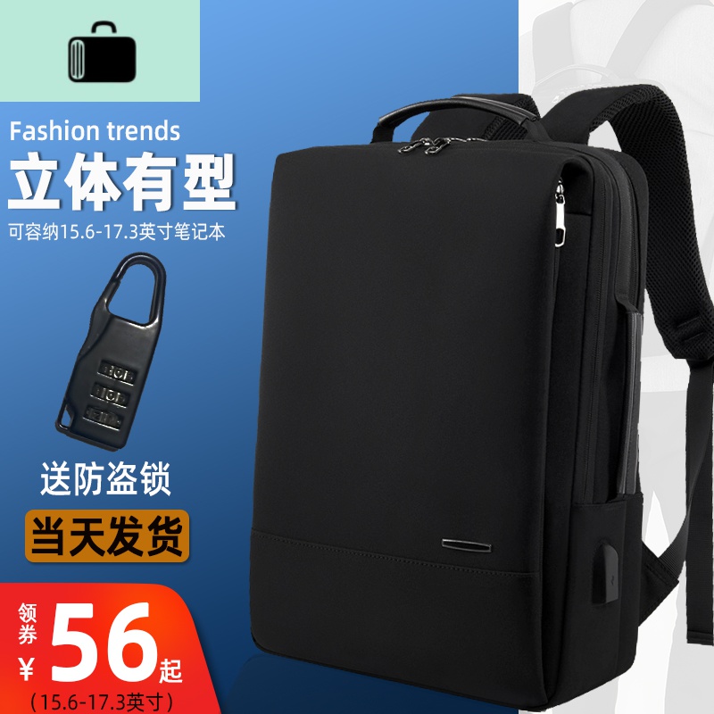 双肩包男士时尚出差旅行背包潮流商务休闲简约书包男大学生电脑包NEW LAKE 2028#黑色15.6寸高清大图