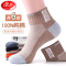 浪莎袜子男纯棉男士棉袜秋冬季防臭吸汗长袜100%全棉中筒高档男袜