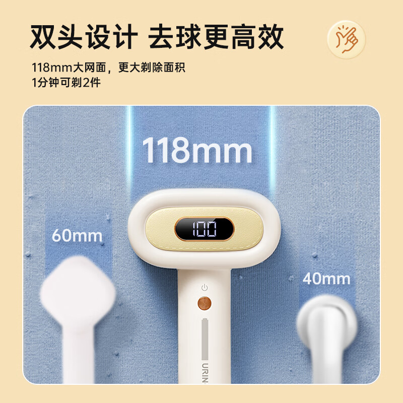 七彩叮当无线毛球修剪器剃毛器衣服除毛不伤衣去毛球神器家用去球器 QC-MQ01 数显电量两档调节4刀头充插两用高清大图