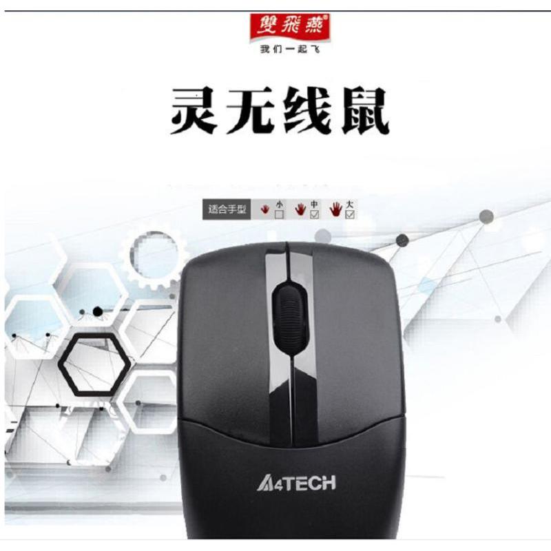 双飞燕(A4TECH) G3-220N无线鼠标 yc